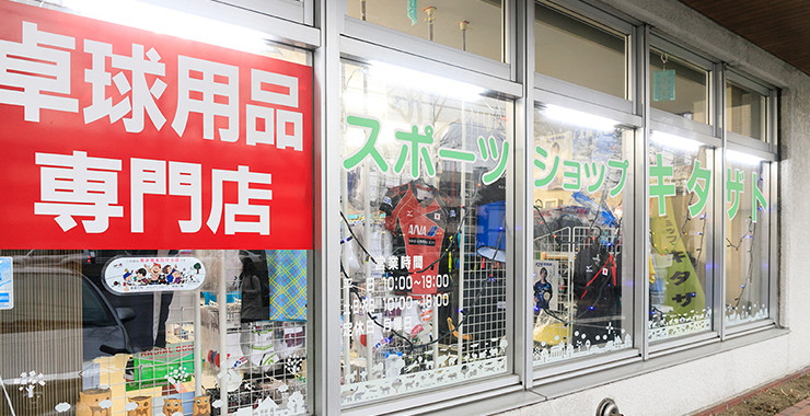 地下鉄東西線「バスセンター前駅」より徒歩3分♪お気軽にご来店くださいませ！