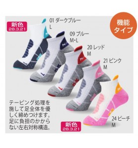 アスリティソックス