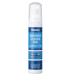 シュワクリーンSS