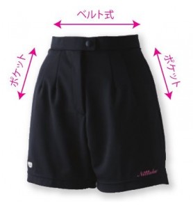 フェミンショーツ